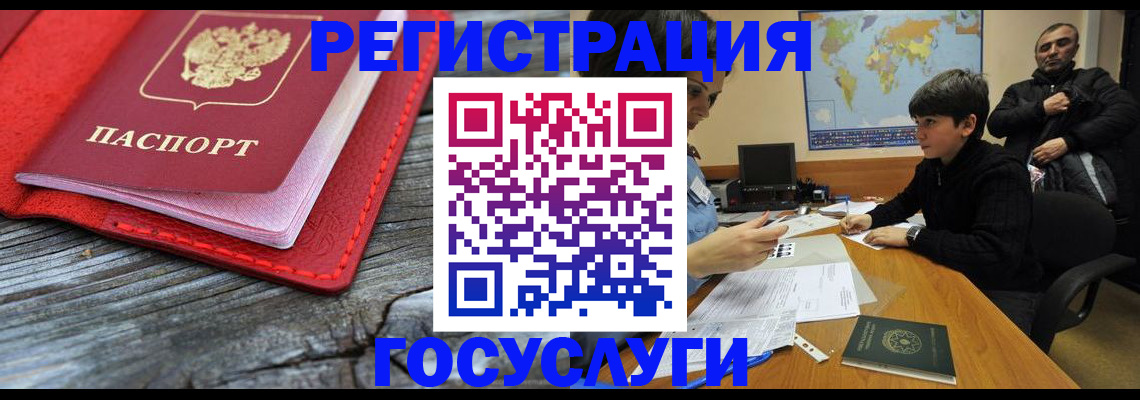 прописка поиск в Обнинске